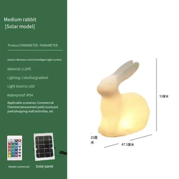 Baiyue Rabbit дистанционно управление за зареждане на външна и водоустойчив светещ лампа Rabbit LED Mid Autumn Moon Rabbit