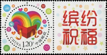 Китай 2015 година # 37 Цветни марка с индивидуален благословия