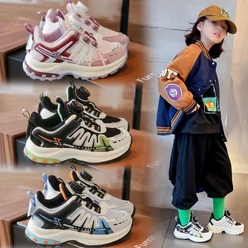Ежедневни окото спортни обувки за малките момчета, детски устойчива на плъзгане, спортни обувки