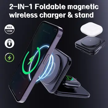 Магнитно Безжично Зарядно 2 В 1, Сгъваема Поставка за MAGSAFE За iWatch Airpods, Безжична станция за бързо зареждане За iPhone 14 13