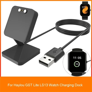 Подходящ за HaylouGST LiteLS13 Магнитен адаптер за захранване, USB кабел за зареждане Скоба поставка Притежателя на смарт часа Станция