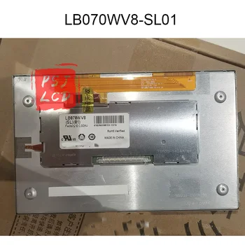 LCD дисплей LB070WV8-SL01 LB070WV8-SL02 Оригиналния 7-инчов екран 800 × 480