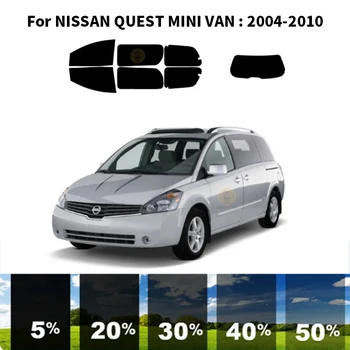 Предварително Обработена нанокерамика, комплект за UV-оцветяването на автомобилни прозорци, Автомобили фолио За прозорци За МИНИ-ван NISSAN QUEST 2004-2010