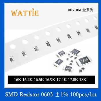 SMD резистор 0603 1% 16K 16,2 K 16,5 K 16,9 K 17,4 K 17,8 K 18K 100 бр./лот микросхемные резистори 1/10 W 1,6 mm * 0,8 мм