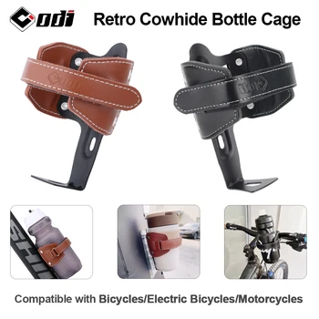 ODI Велосипедна Клетка за бутилка с вода, Регулируема Ultralight Държач за чаша кафе, държач за чайника без перфорация за електрически велосипеди/мотоциклети