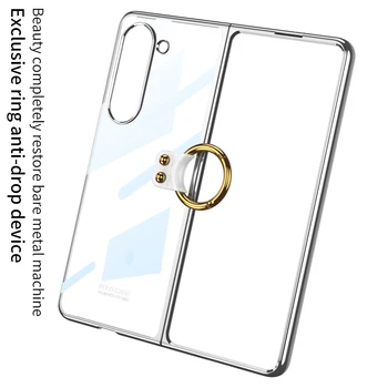 Защитно пръстен за Samsung Galaxy Z Fold 5 Калъф Прозрачен скоба Твърд защитен калъф