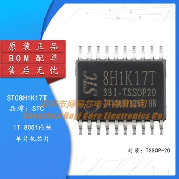 Оригинален STC8H1K17T-33I-TSSOP20 1T 8051 Микропроцессорный едно-чип микрокомпютър