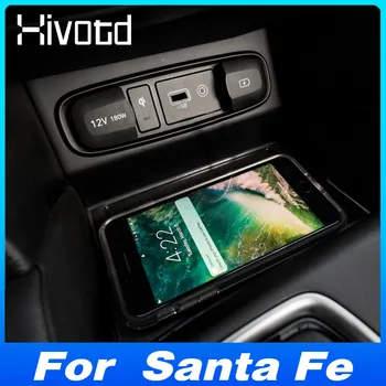 автомобилното Безжично Зарядно Устройство с Мощност 15 W QI Fast Mobbile За Зареждане на телефона, Панел За Вътрешните Части на Hyundai Santafe TM 2019-2018, Аксесоари