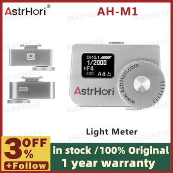 Измерване на осветеност AstrHori AH-M1 0,66 