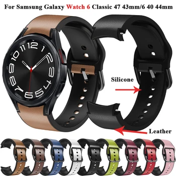 Силиконова Кожа За Samsung Galaxy Watch 6 44 40 мм Въжета Оригиналния Galaxy Watch 5 Pro 6 4 Classic 47 мм, 43 мм 42 мм и 46 мм, 45 мм Каишка