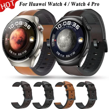 22 мм Силикон + Кожена Каишка За Huawei Watch 4 Pro GT3 46 мм Смарт часовници Wristlets GT 2 GT3 Pro 46 мм Аксесоари За Гривни