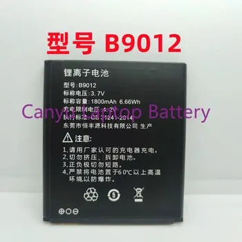 Батерия B9012 Wifi 1800 ма