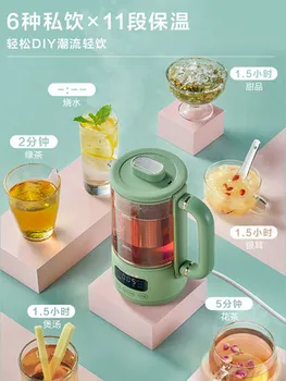 YSH-C06Q5, електрическа чаша за гасене, малка чаша за подгряващата вода, офис преносима чаша за варене на чай, чаша за горещо мляко, артефакт