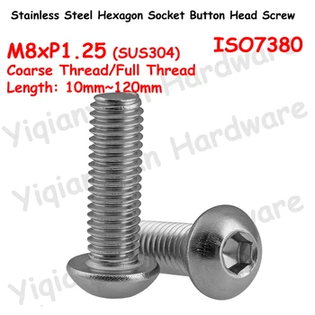 M8xP1.25 Груба дърворезба ISO7380 SUS304 Неръждаема стомана шестостенни бутон с кръгла глава Винтове с шестигранным ключ с пълна резба