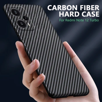 Калъф за телефон от истински въглеродни влакна за Xiaomi Redmi Note 12 Turbo, изключително тънък и лек здрав защитен твърд калъф