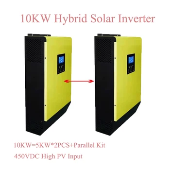 Хибриден слънчев инвертор мощност от 10 кВт с чиста синусна вълна 48VDC 230VAC MPPT 80A Слънчево зарядно
