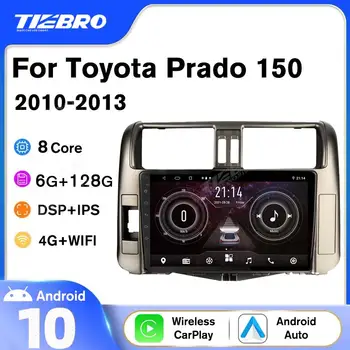 TIEBRO 2 Din Android10.0 Автомагнитола За Toyota Land Cruiser Prado 150 2010-2013 GPS Навигация Стерео Приемник DSP Авторадио IGO