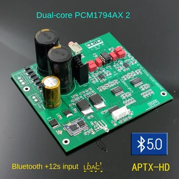 PCM1794 Такса обновяване Bluetooth 5.0 I2S Такса декодиране Поддържа актуализиране на играч на КПР