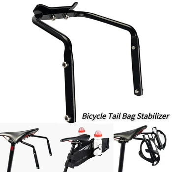 Скоба стабилизатор на велосипед седельной чанта Водоустойчива-Голям Капацитет, заден стабилизатор на багажника на Велосипеда и държач за багажника, планина за чайника