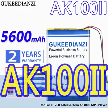 Батерия GUKEEDIANZI висок капацитет 5600 mah за MP3 плейър IRIVER Astell & Kern AK100II