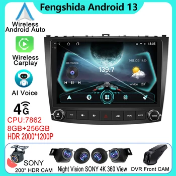 Android За Lexus IS250 IS300 IS200 IS220 IS350 XE20 2005-2012 Авто Радио Стерео Главното устройство GPS Навигация Плейър WIFI БЕЗ 2din