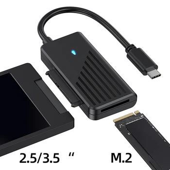 USB3.0 Към Външен адаптер SATA 5 Gbit/s 2,5/3,5-Инчов SSD Адаптер за твърд диск M. 2 Твърди конвертор NGFF NVME за вашия десктоп на лаптопа