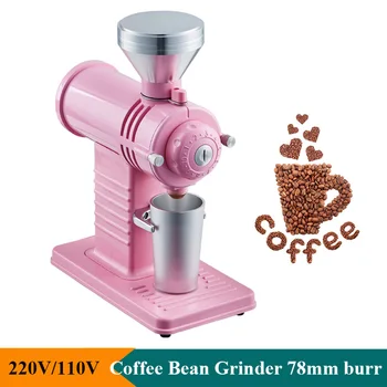 Автоматична Машина за Мелене на кафе на зърна 78 мм burr Професионална Кафемелачка Fresh 200 Вата за домашна, търговска употреба