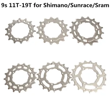 Висококачествена касета за планински велосипед, зъбни звезда на ръкохватката 9S 11T-32T, пълна гама зъбни колела за ремонт на ръкохватката за SHIMANO SRAM Sunrace