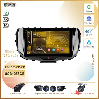 7862 Процесор За Kia Soul SK3 2019 2020 Авто Радио Мултимедиен Плейър Навигация стерео Android GPS 13 Без 2din DVD