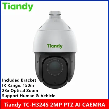 Tiandy марка TC-H324S 2MP Starlight 23x Оптично Увеличение IR150m IP67 POE Поддръжка функции на човека и колата Мрежови PTZ AI IP камера