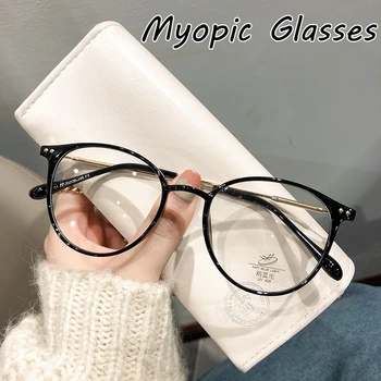 Нови Унисекс Очила с кръгли Рамки за Мъже и Жени, Очила в метални Рамки, Прости Очила за Късогледство с Диоптриями от 0 до -4,0