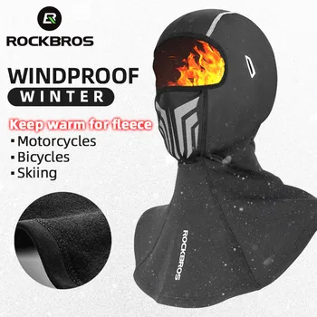 Rockbros Нова маска мотоциклетът е маска върху цялото лице, водене жив топлина Зимна маска, Дишащи очила с дупка, Бързосъхнеща тактическа балаклава