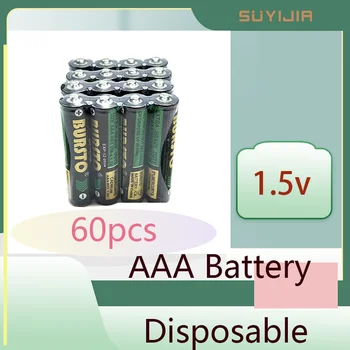 2023 Нов AAA от 1,5 Еднократна Алкална Батерия със Сухи елементи за Led Шейкър, Лека Играчки MP3-камера, Светкавица, Самобръсначки, CD Плейър, Безжична Мишка