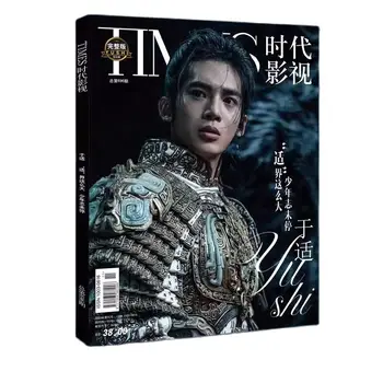 Творение на боговете Джи ФА пъти филма списание Ю Ши участва характер фотоалбум плакат bookmark подарък cosplay 