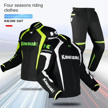 Новият офроуд мотоциклет Kawasaki, костюм за езда, Мотоциклети костюм, състезателен костюм, костюм за езда на мотоциклет Raci