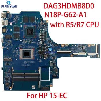 Лаптоп HP 15-ЕО дънна Платка DAG3HDMB8D0 DAG3HEMBCD0 с процесор R5/ах италиански хляб! r7 GTX1650Ti 4 GB GPU DDR4 100% Тестова работа
